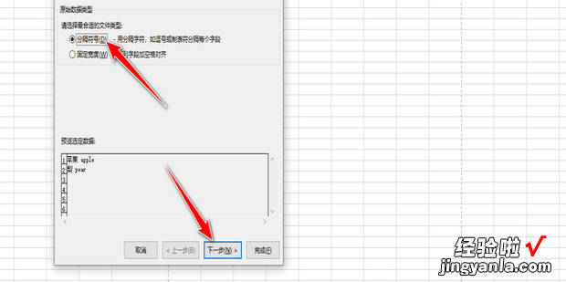 excel表格内容分开成2个，excel表格内容分开成2个,怎样合起来