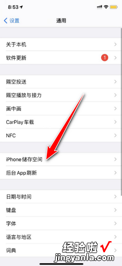 iphone从主屏幕移除的app怎么删除，苹果app没删但是桌面找不到