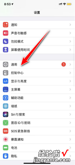 iphone从主屏幕移除的app怎么删除，苹果app没删但是桌面找不到