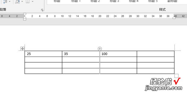 word文档求和公式怎么用，word文档数字求和怎么弄