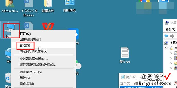 锁屏界面显示 怎样修改电脑账户名称，怎样修改电脑账户名称怎么改