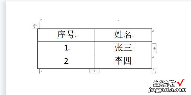 WPS文档中如何拆分单元格，wps文档合并单元格快捷键