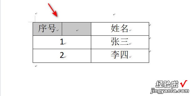 WPS文档中如何拆分单元格，wps文档合并单元格快捷键