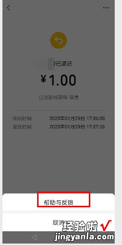 微信转账怎么取消，微信转账怎么取消转账