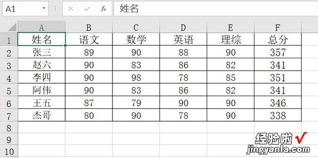 表格里筛选怎么操作，excel怎么按条件筛选