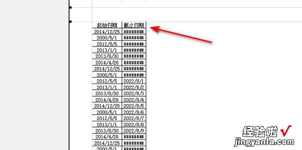 表格表头固定怎么设置，电子表格表头固定怎么设置