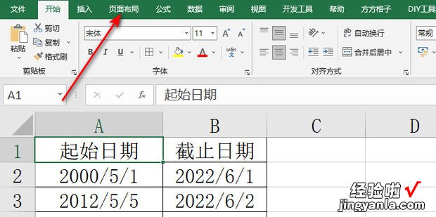 表格表头固定怎么设置，电子表格表头固定怎么设置