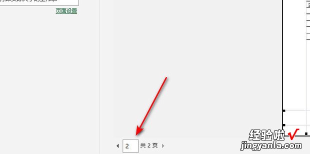 表格表头固定怎么设置，电子表格表头固定怎么设置