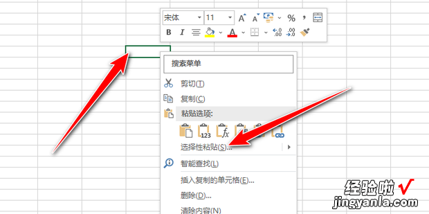 将横向表格转化成竖向表格