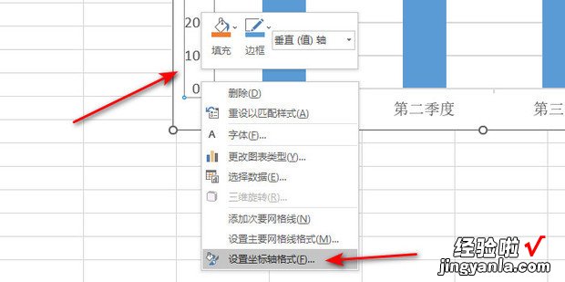 在excel里面怎么去掉图表中纵坐标数字