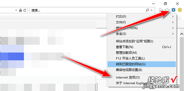 如何清除ie浏览器的缓存，如何清除ie浏览器缓存数据