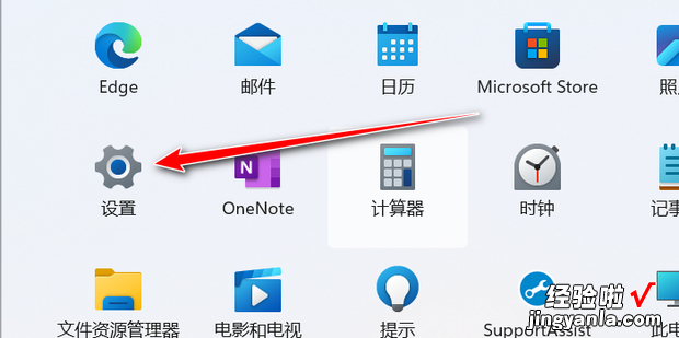 win11蓝牙怎么打开，win11蓝牙图标不见了怎么办