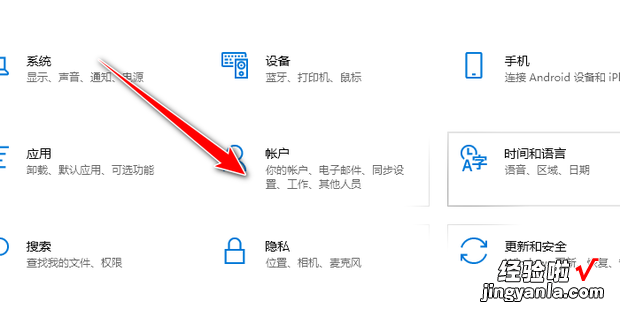 win10pin码怎么关闭，强制解除win10开机pin密码