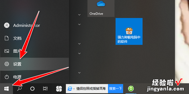 win10pin码怎么关闭，强制解除win10开机pin密码