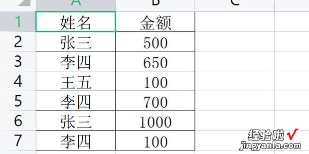 WPS表格中怎样删除筛选出来的行，wps表格删除行快捷键