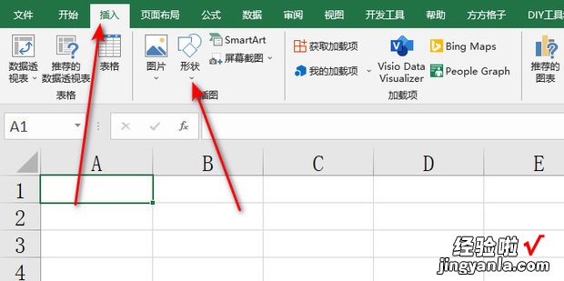 如何在excel表格中插入横杠，excel表格怎么添加一行