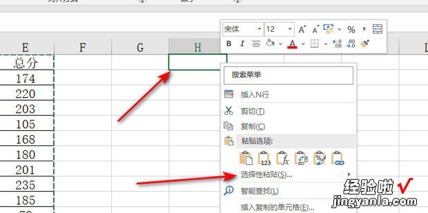 Excel表格如何进行行列互换，excel表格如何行列互换内容