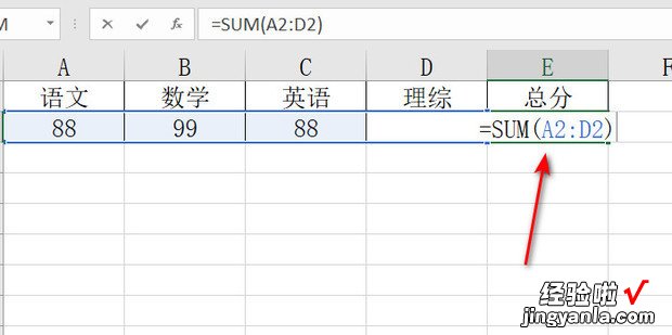 在excel中如何输入函数，在excel中如何输入函数inva-a