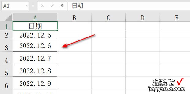怎么把Excel表格中的点改为年月日形式