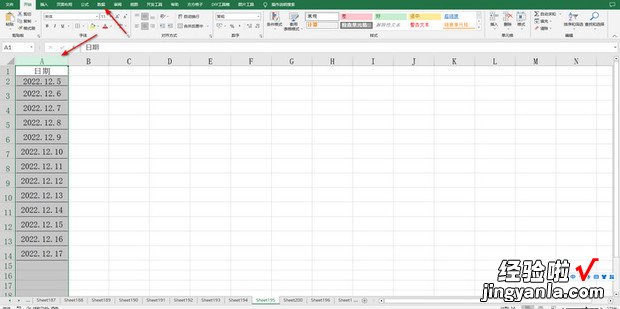 怎么把Excel表格中的点改为年月日形式