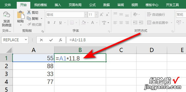 怎么将excel的一列乘以同一个数