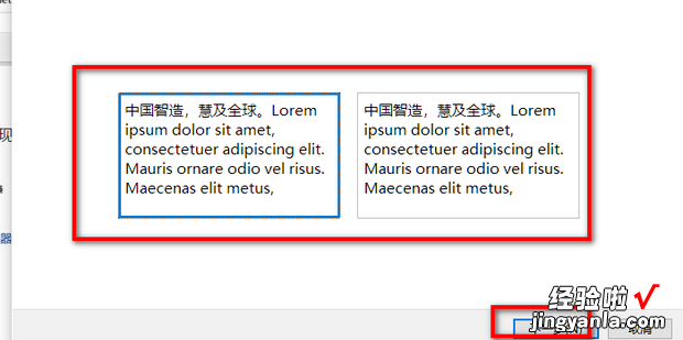 重装系统后桌面字体模糊怎么办，win7重装系统后字体模糊