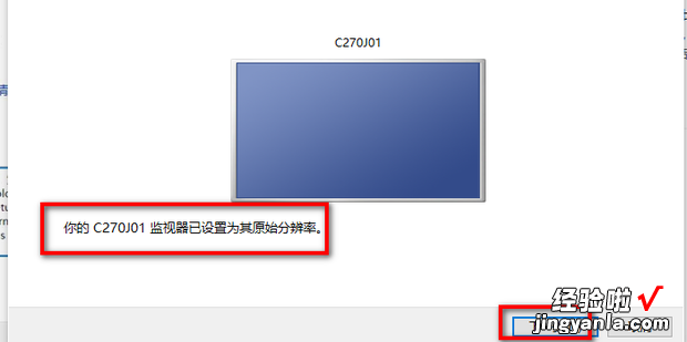 重装系统后桌面字体模糊怎么办，win7重装系统后字体模糊