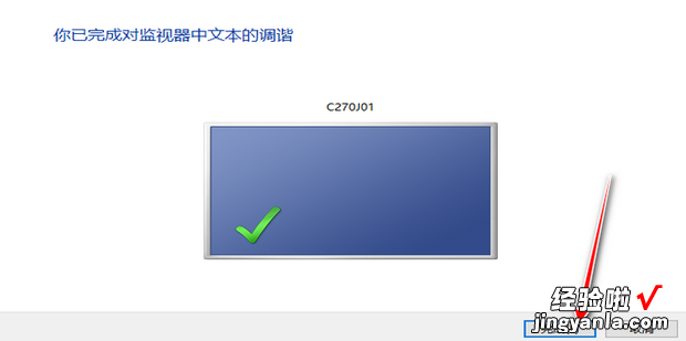 重装系统后桌面字体模糊怎么办，win7重装系统后字体模糊