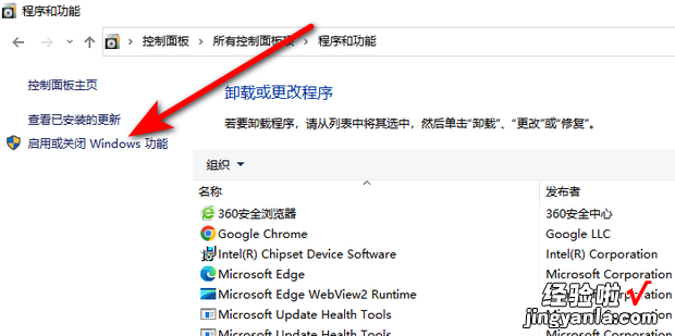 Win10局域网找不到工作组计算机怎么办，win10系统局域网找不到工作组