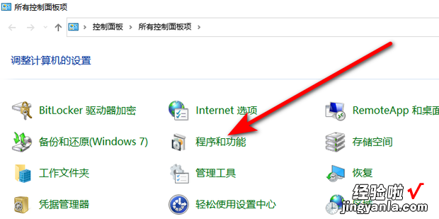 Win10局域网找不到工作组计算机怎么办，win10系统局域网找不到工作组