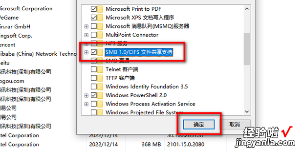 Win10局域网找不到工作组计算机怎么办，win10系统局域网找不到工作组