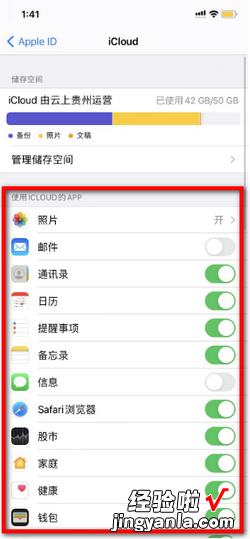 怎么把一台iphone的东西全部弄到另一台去，iphone整体迁移到另一个苹果手机