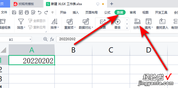 数字转换为日期格式，数字转换为日期格式函数