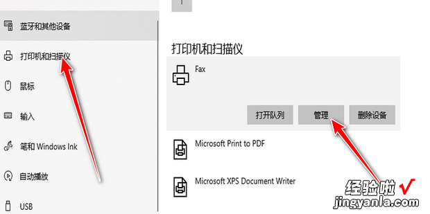 如何设置黑白打?绾紊柚煤诎状蛴?