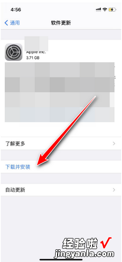 苹果6版本过低如何升级ios12，苹果6版本过低如何升级ios12.5升级13版本