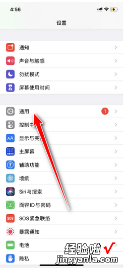 苹果6版本过低如何升级ios12，苹果6版本过低如何升级ios12.5升级13版本