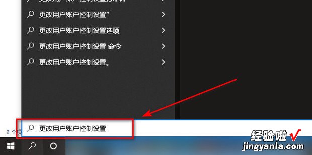 win10家庭版如何解除管理员阻止，win10家庭版如何解除管理员阻止运行应用程序