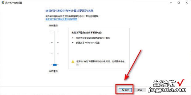 win10家庭版如何解除管理员阻止，win10家庭版如何解除管理员阻止运行应用程序