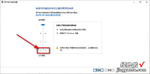 win10家庭版如何解除管理员阻止，win10家庭版如何解除管理员阻止运行应用程序