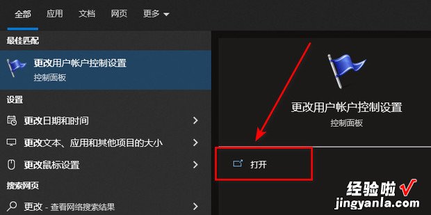 win10家庭版如何解除管理员阻止，win10家庭版如何解除管理员阻止运行应用程序