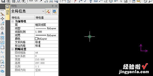 如何将CAXA 软件中工具选项板的固定和隐藏