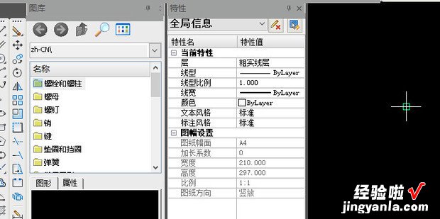 如何将CAXA 软件中工具选项板的固定和隐藏