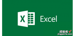 Excel如何随机抽取姓名或其他数据，excel表格中随机抽取人员姓名