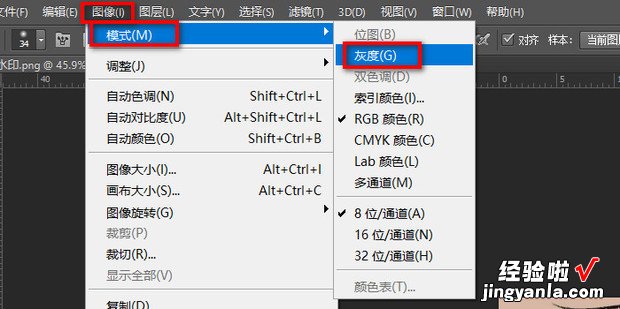 PS如何把图片变成黑白色，ps如何把图片变成黑白色分明