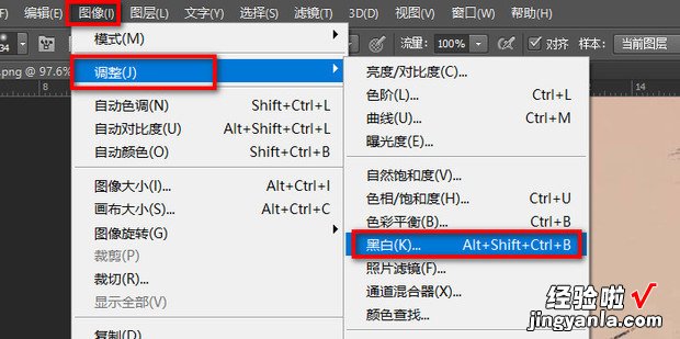 PS如何把图片变成黑白色，ps如何把图片变成黑白色分明