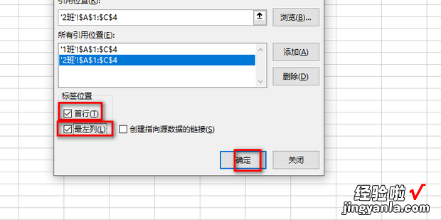 如何将多张表格数据汇总到一张表格上，如何将多个表格数据汇总到一个表格