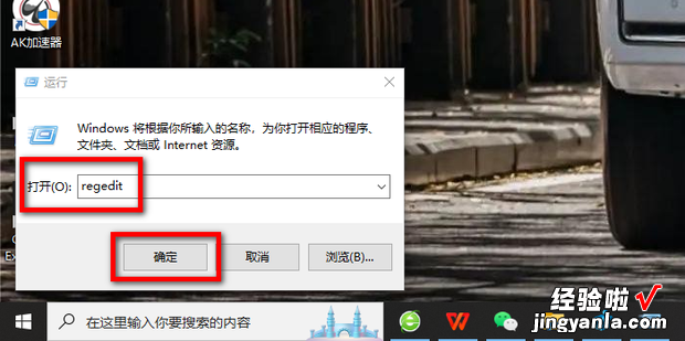 怎么解决win7电脑中没有调节亮度功能