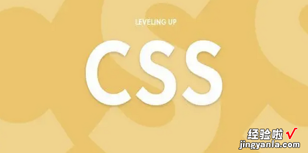 如何编写简单的css代码，如何编写css文件