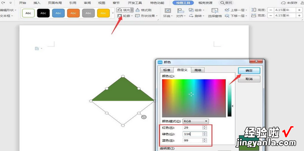 如何用电脑画圣诞树，如何用电脑画圣诞树代码