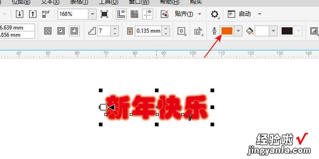 cdr如何制作立体字，cdr如何制作立体字体